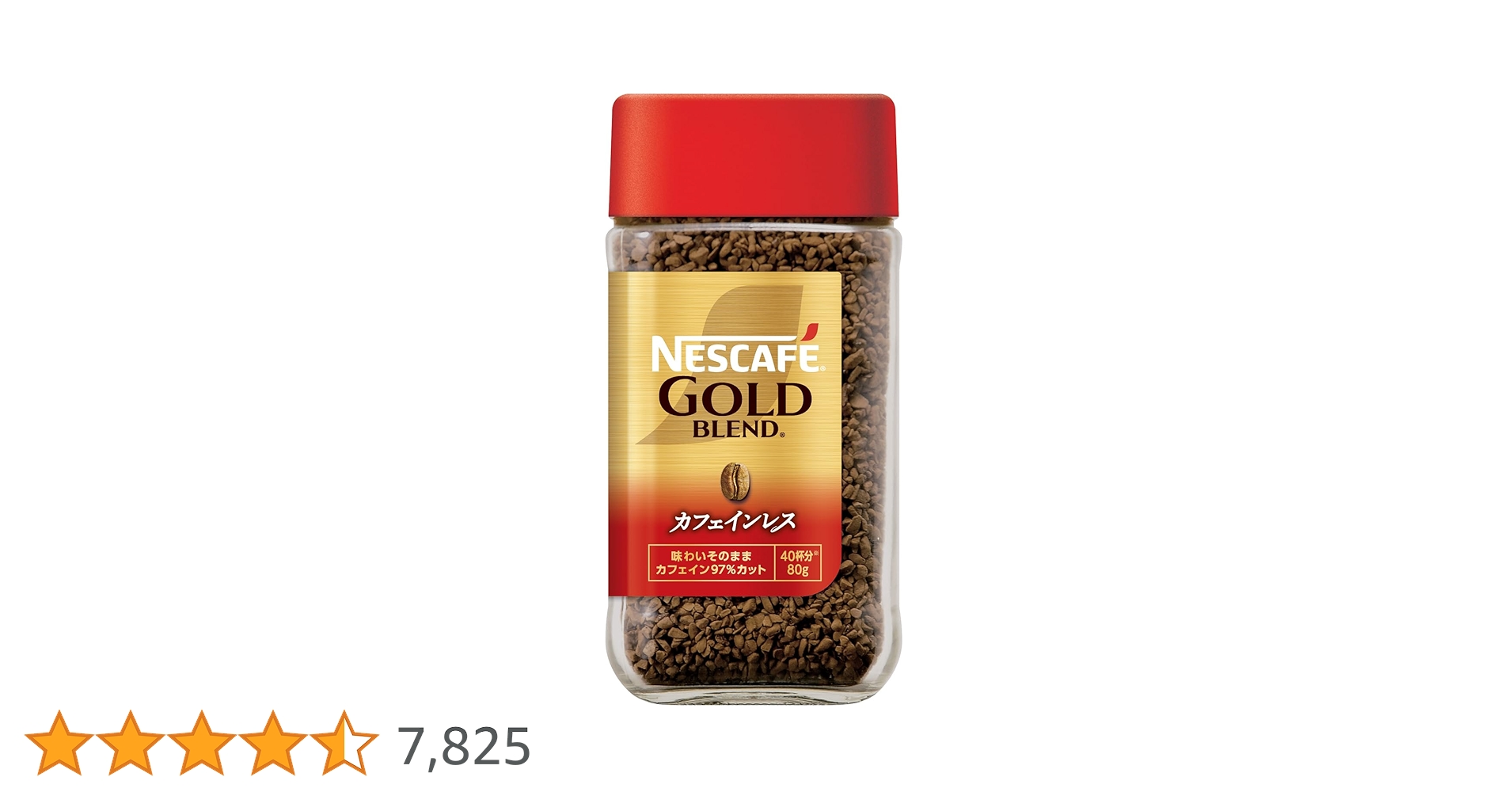 ネスカフェ　ゴールドブレンド　 カフェインレス 　1本 80g　12本セット ネスカフェ ゴールドブレンド カフェインレス スティック